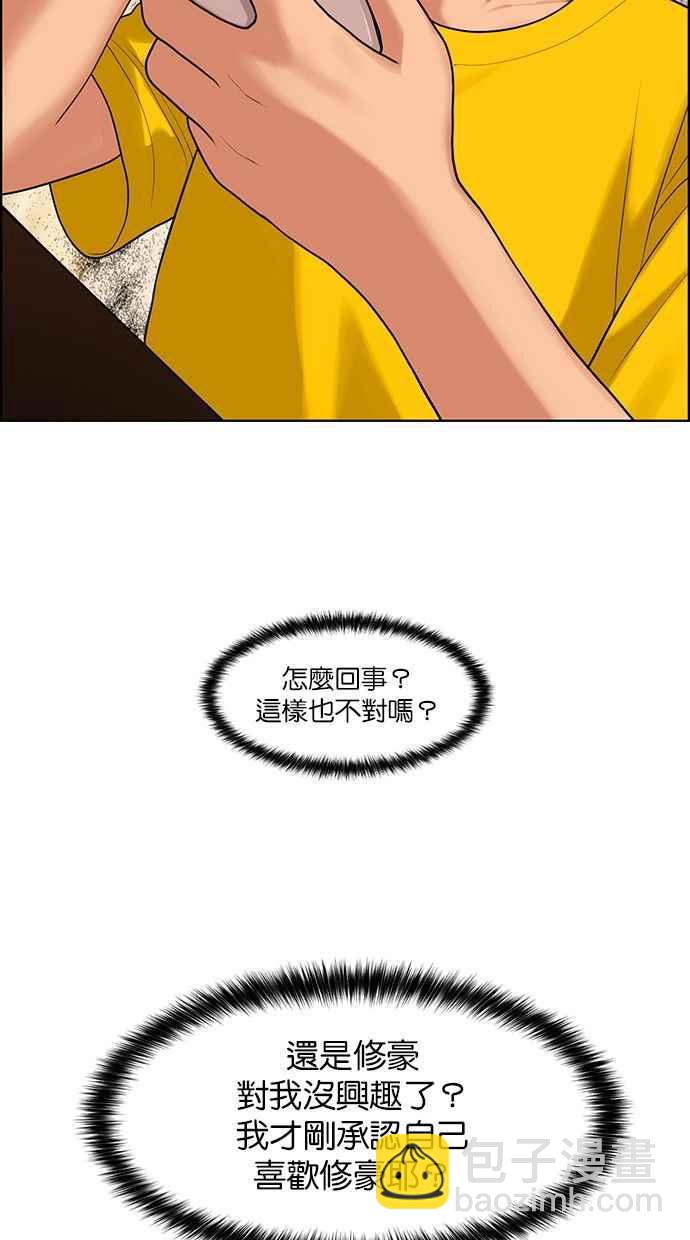 第169话53