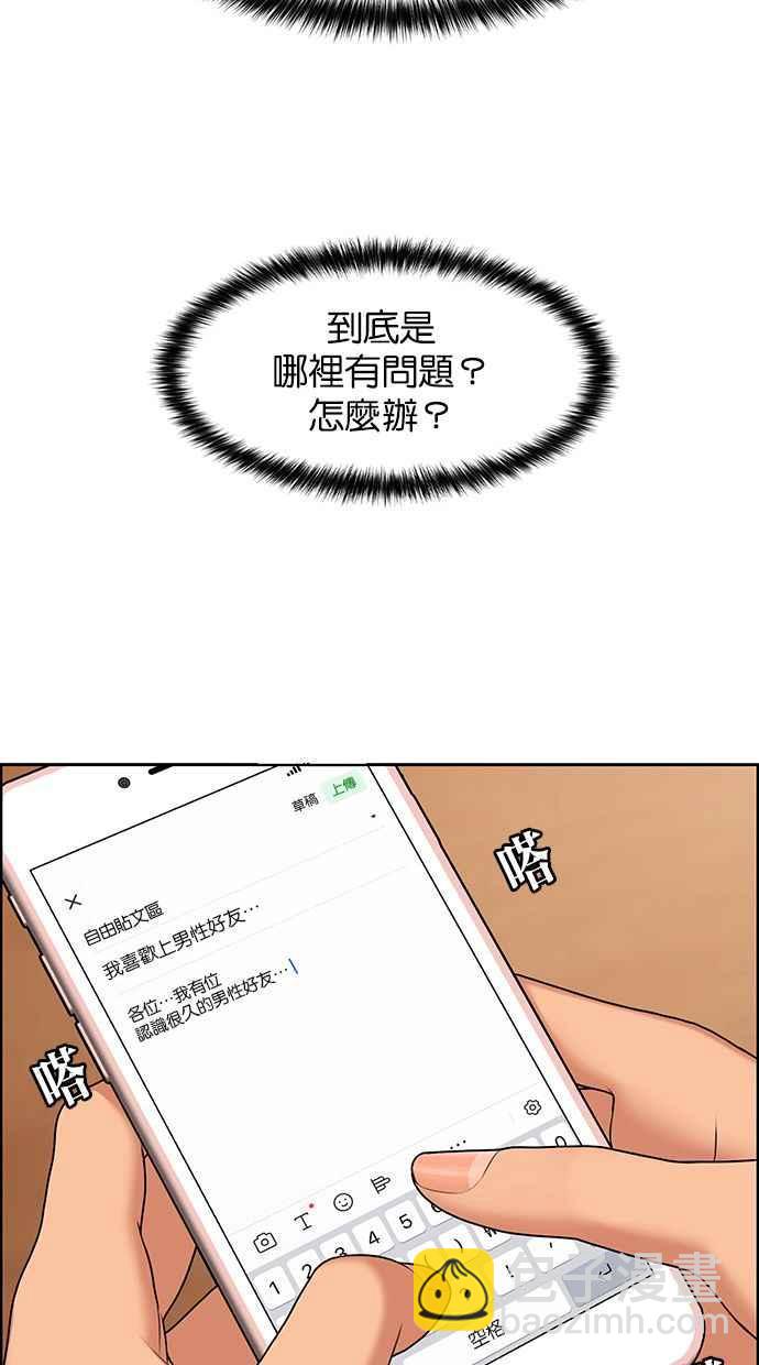 第169话54