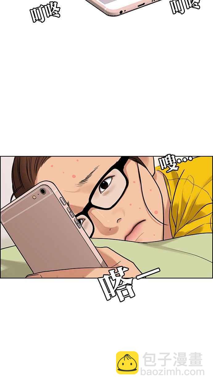 第169话58