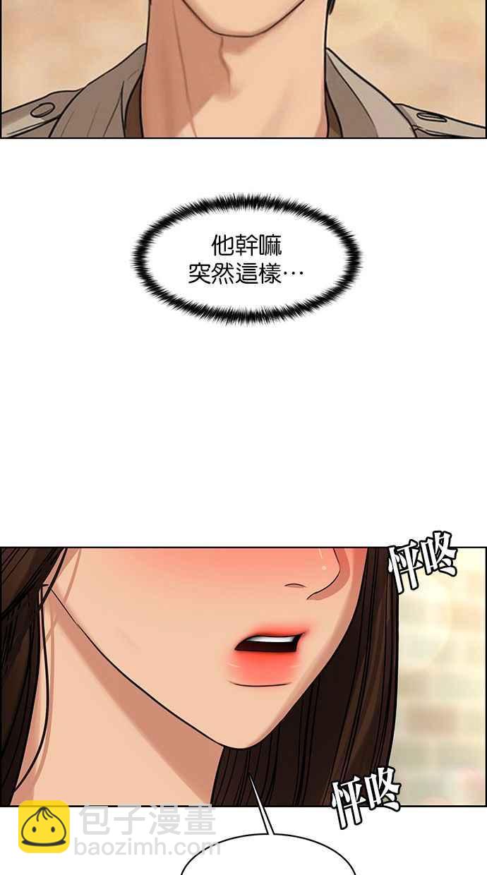 第169话6