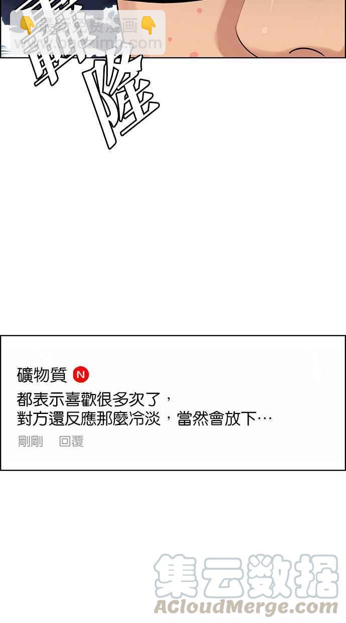 第169话60