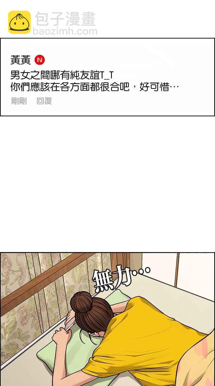 第169话62