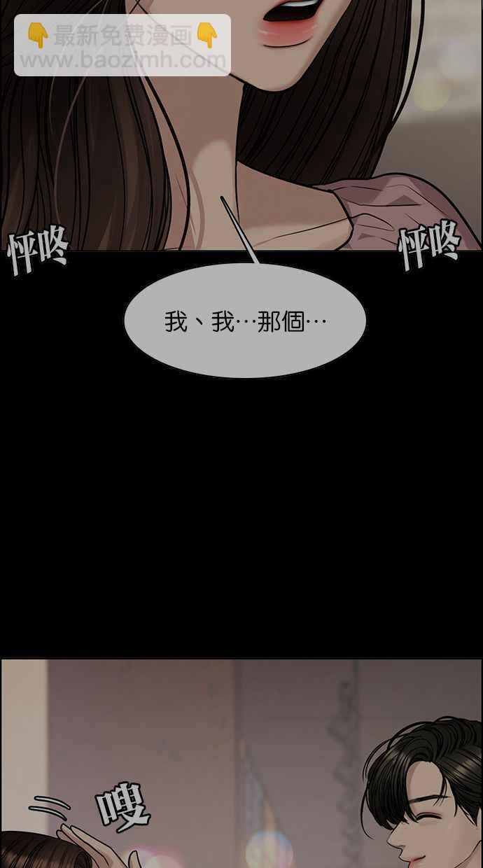 第169话66