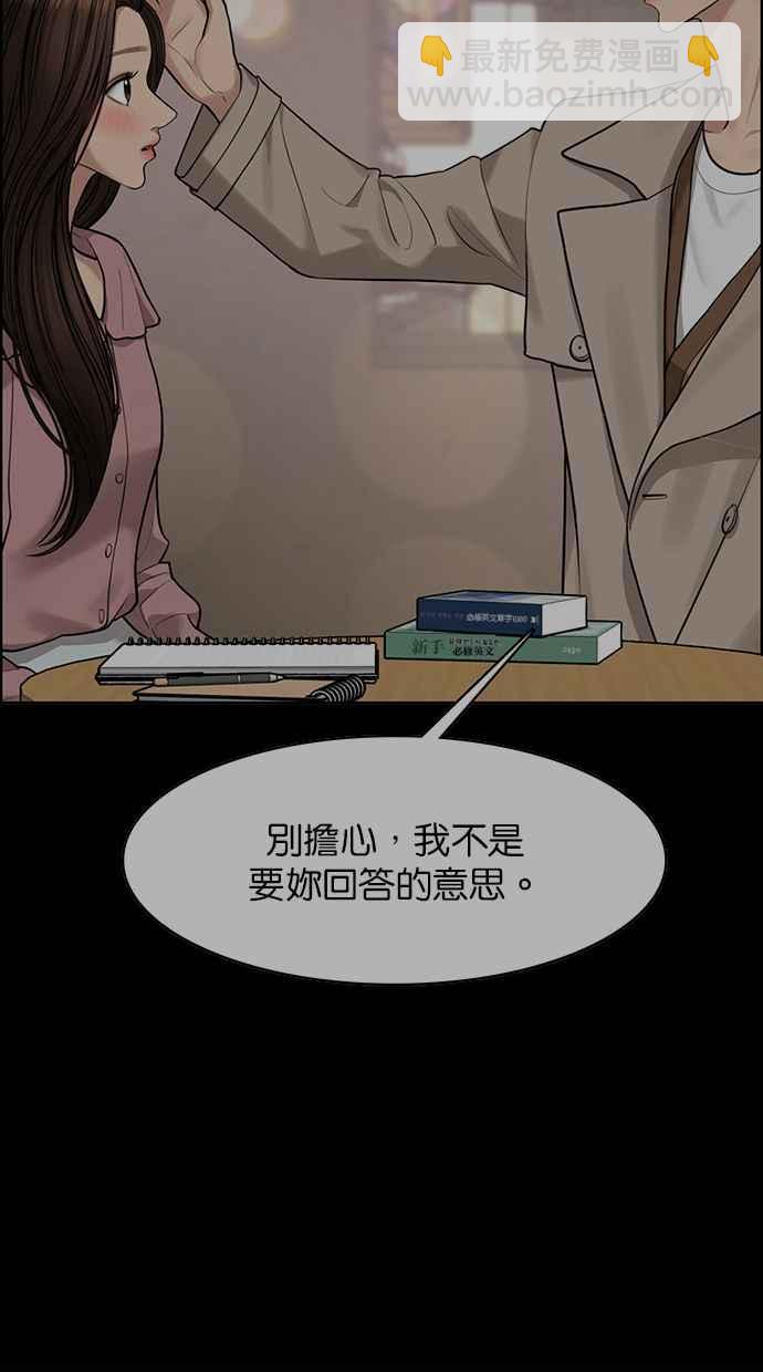 第169话67