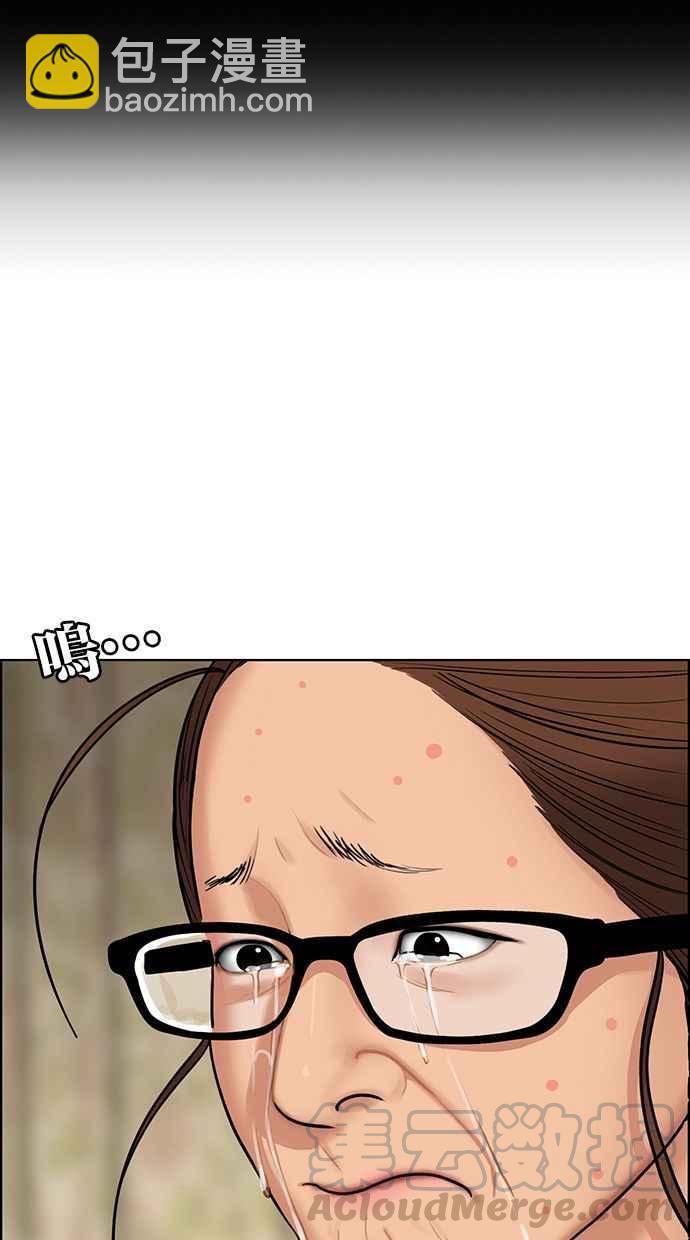 第169话68
