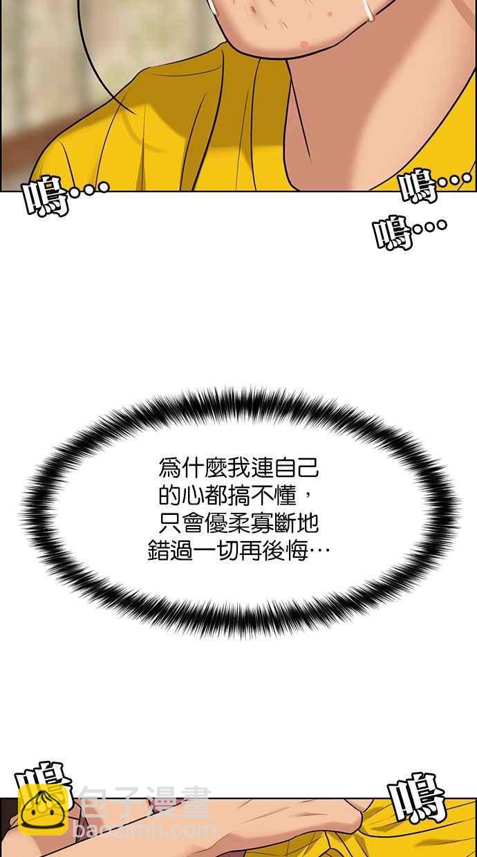 第169话69