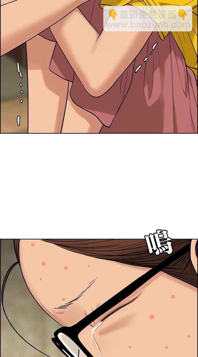 第169话70