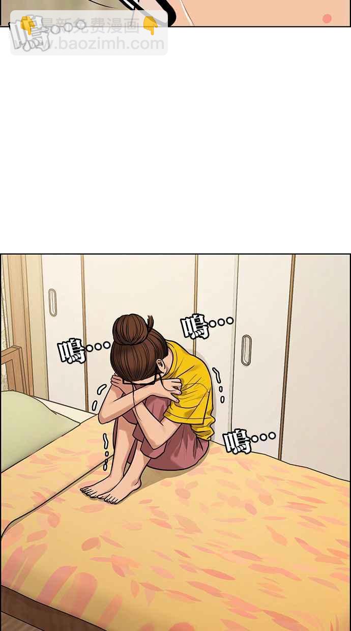 第169话71