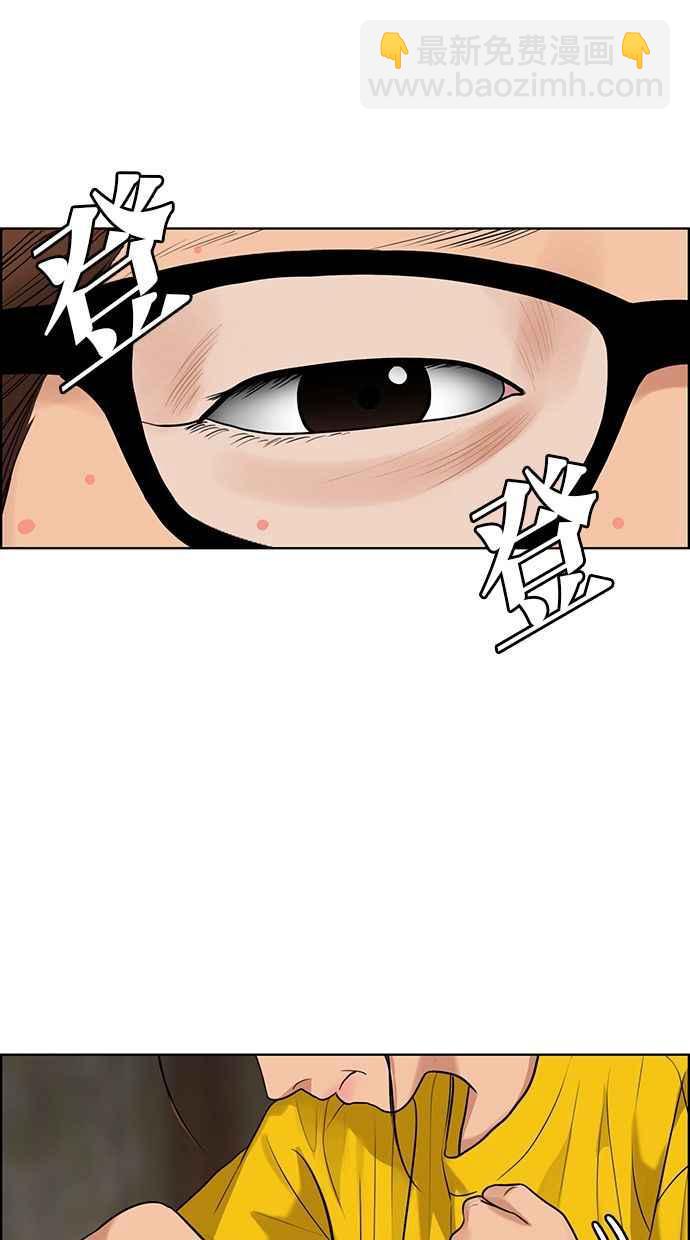 第169话73