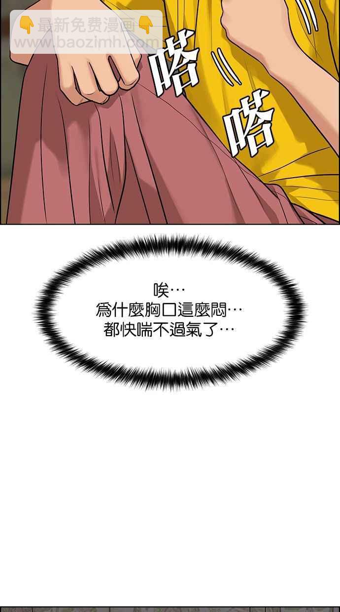 第169话74