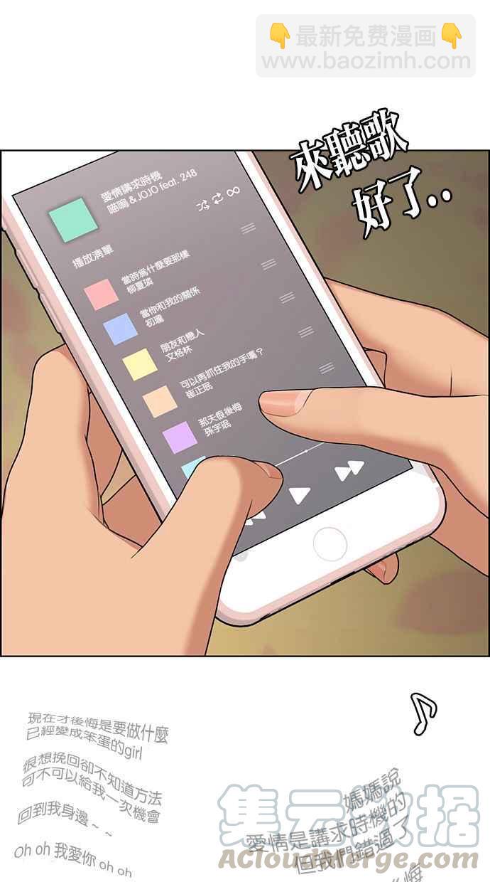 第169话76