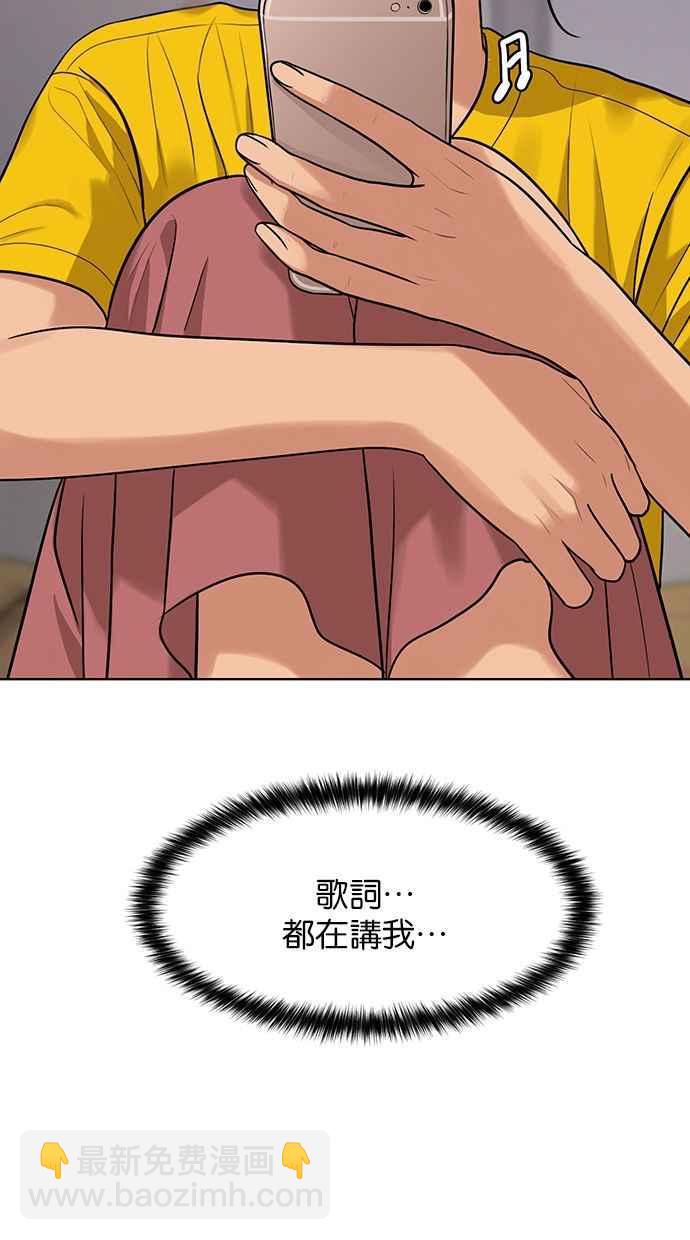 第169话78