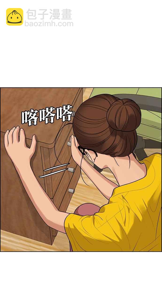 第169话79