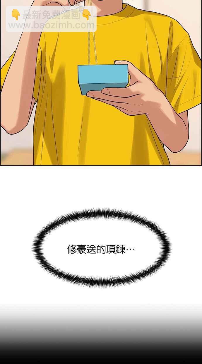 第169话82