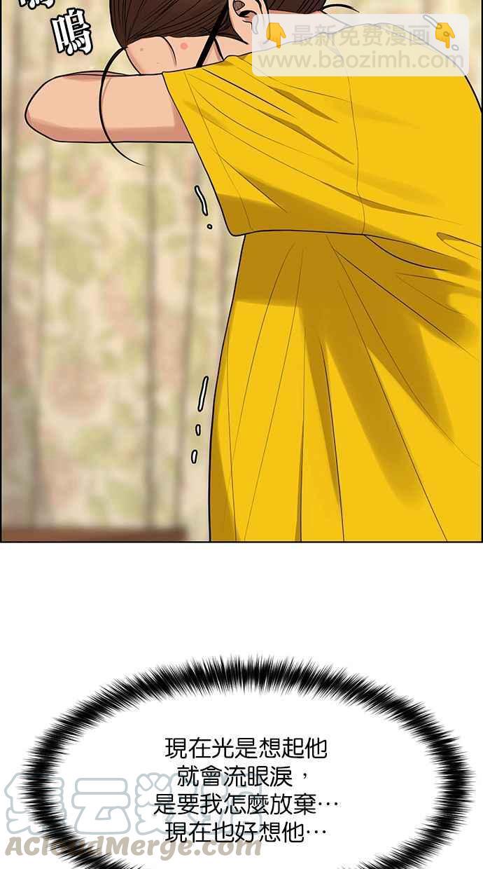 第169话88