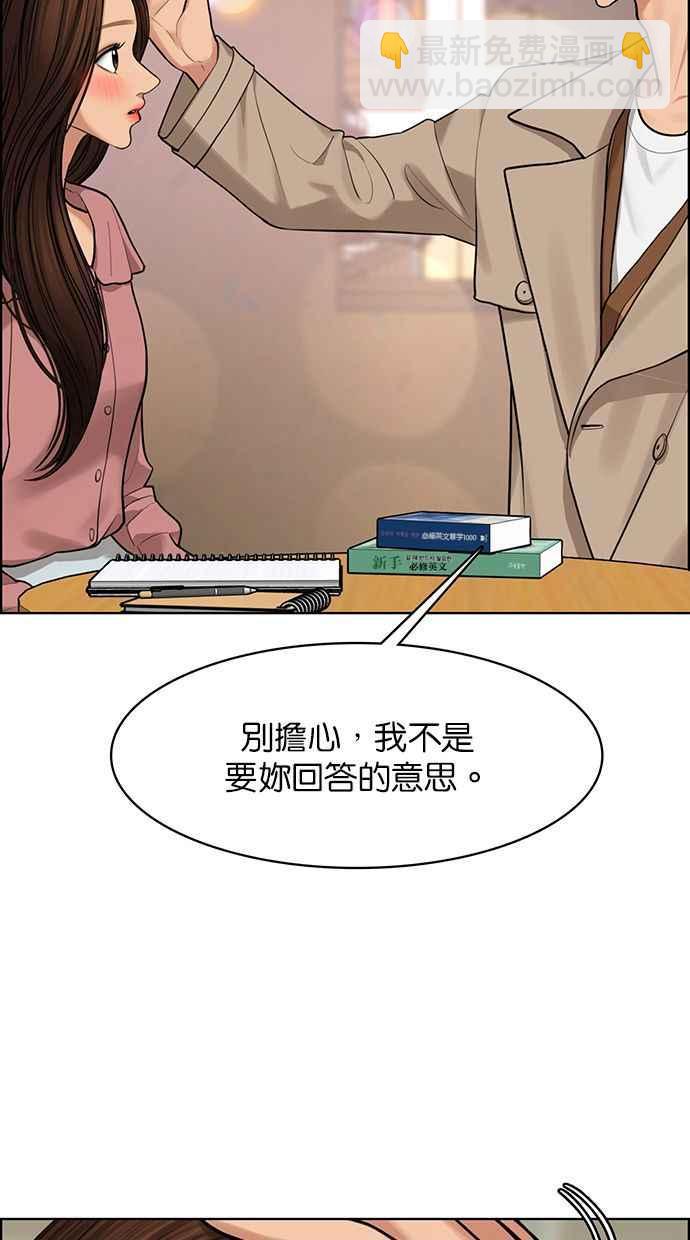 第169话9