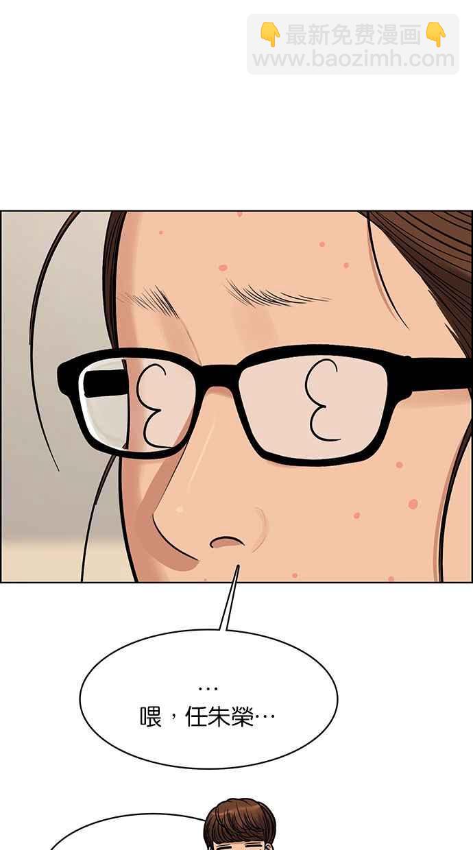第169话95
