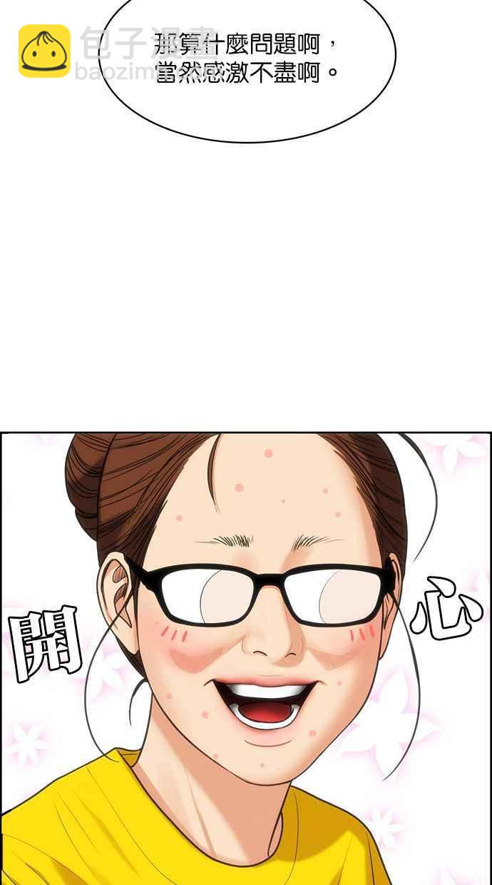 第169话98