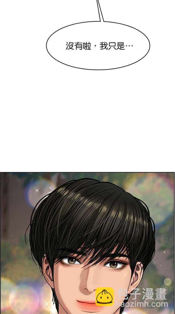 第170话99
