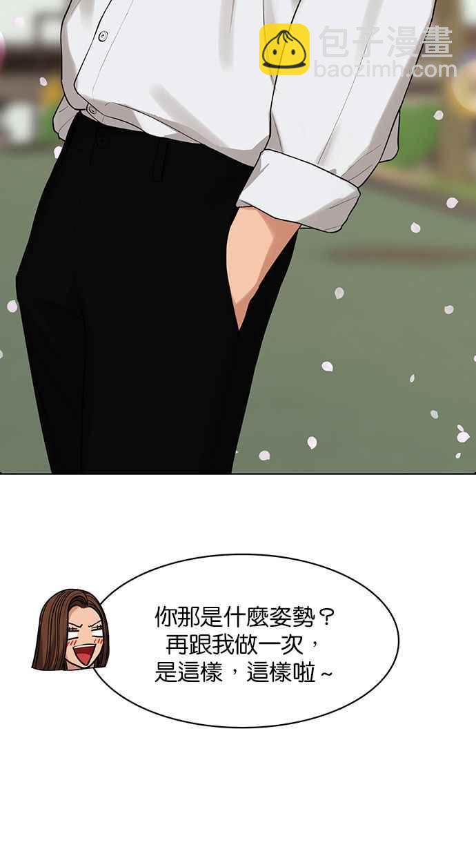 第171话101