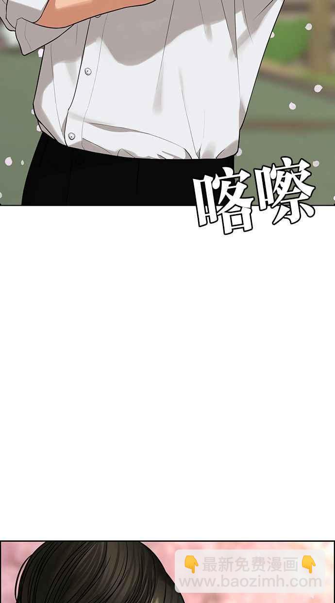第171话103