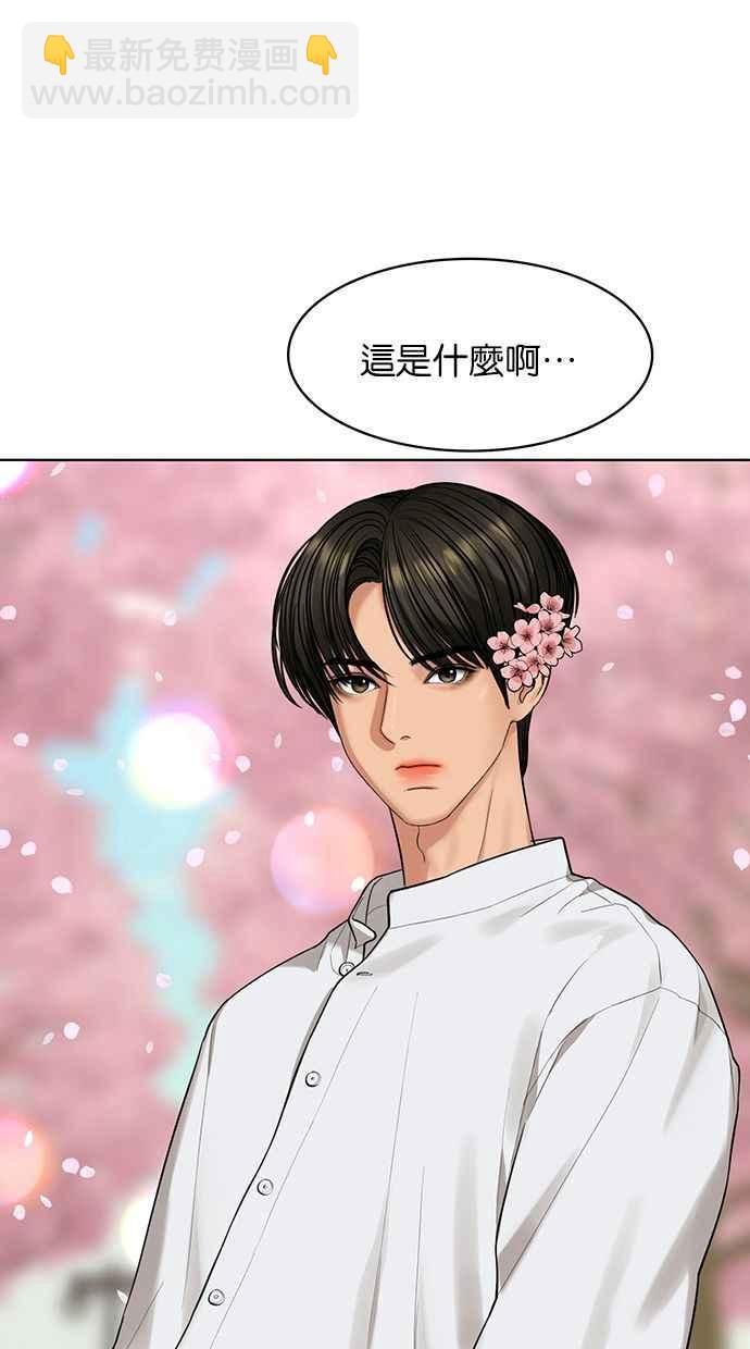第171话104