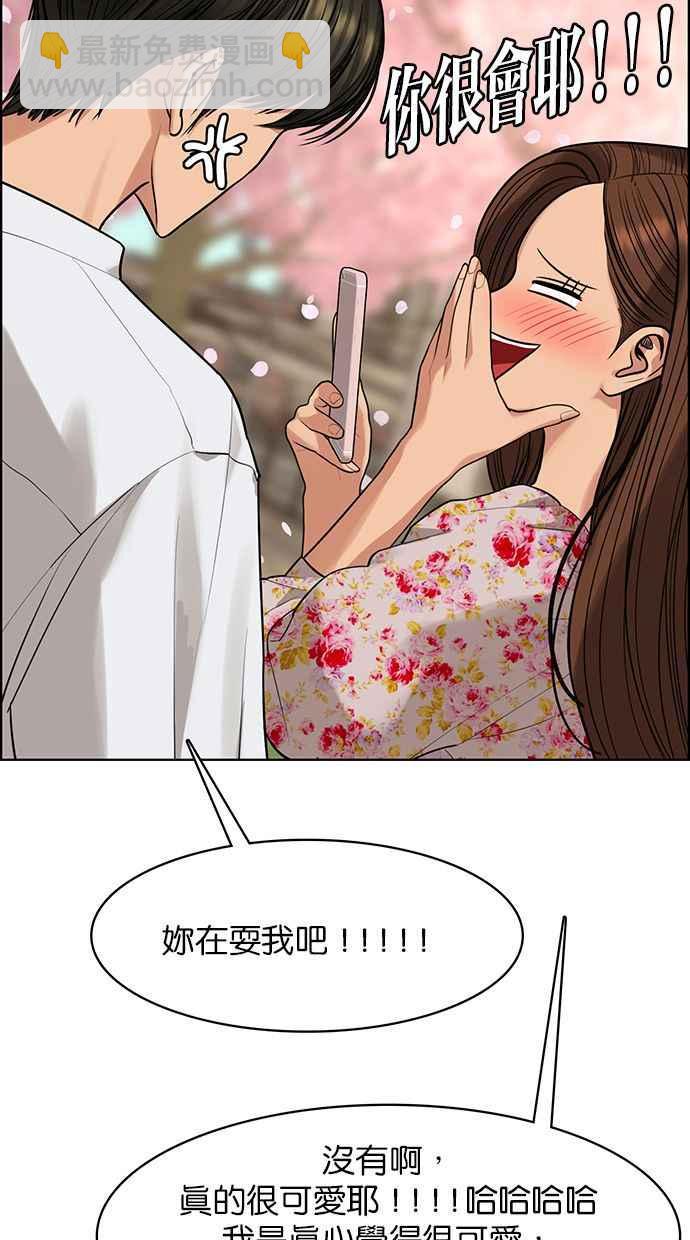 第171话108