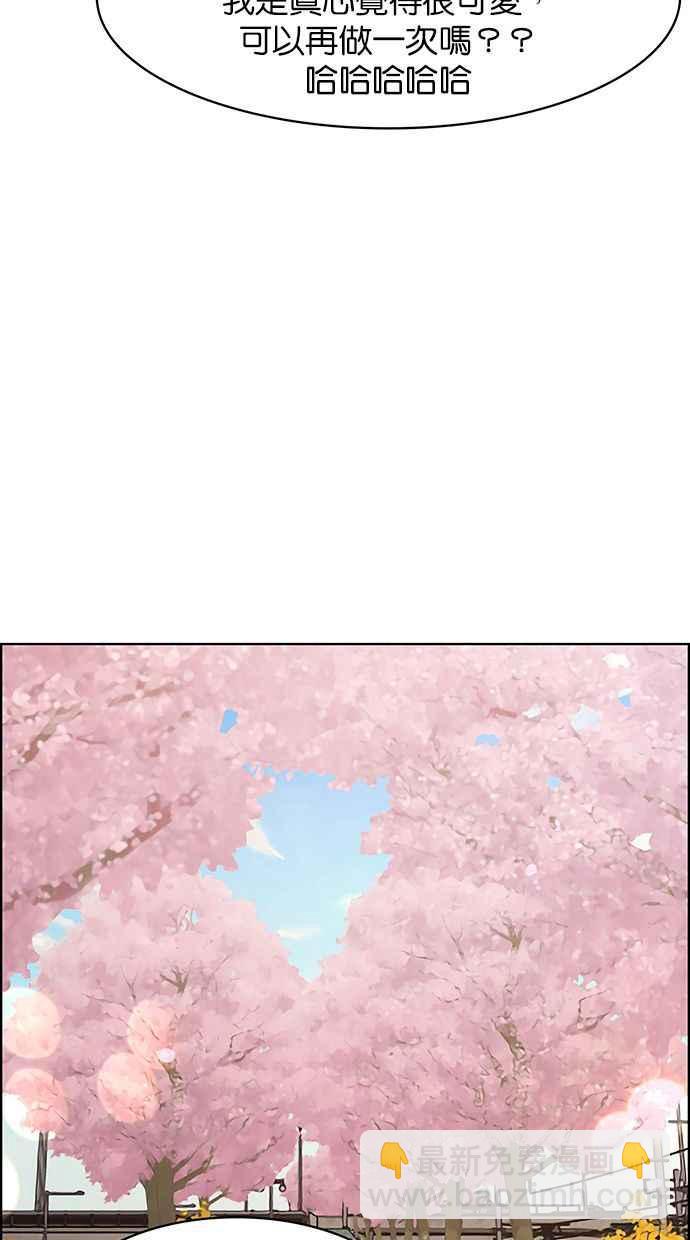 第171话109