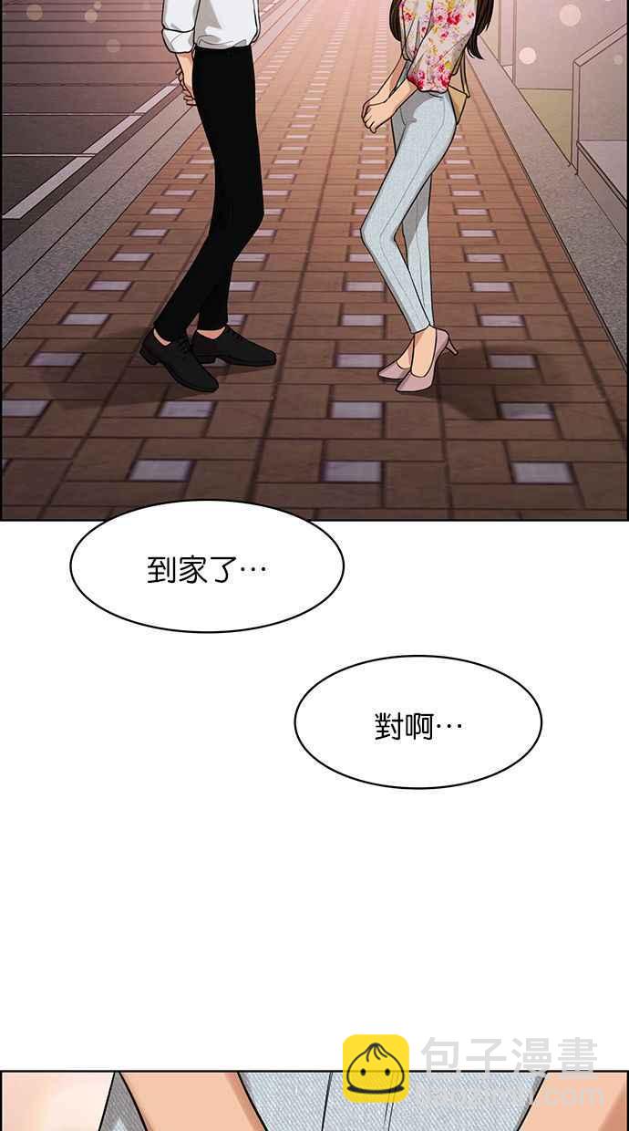 第171话112