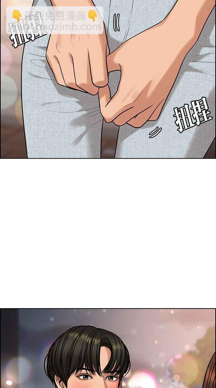 第171话113