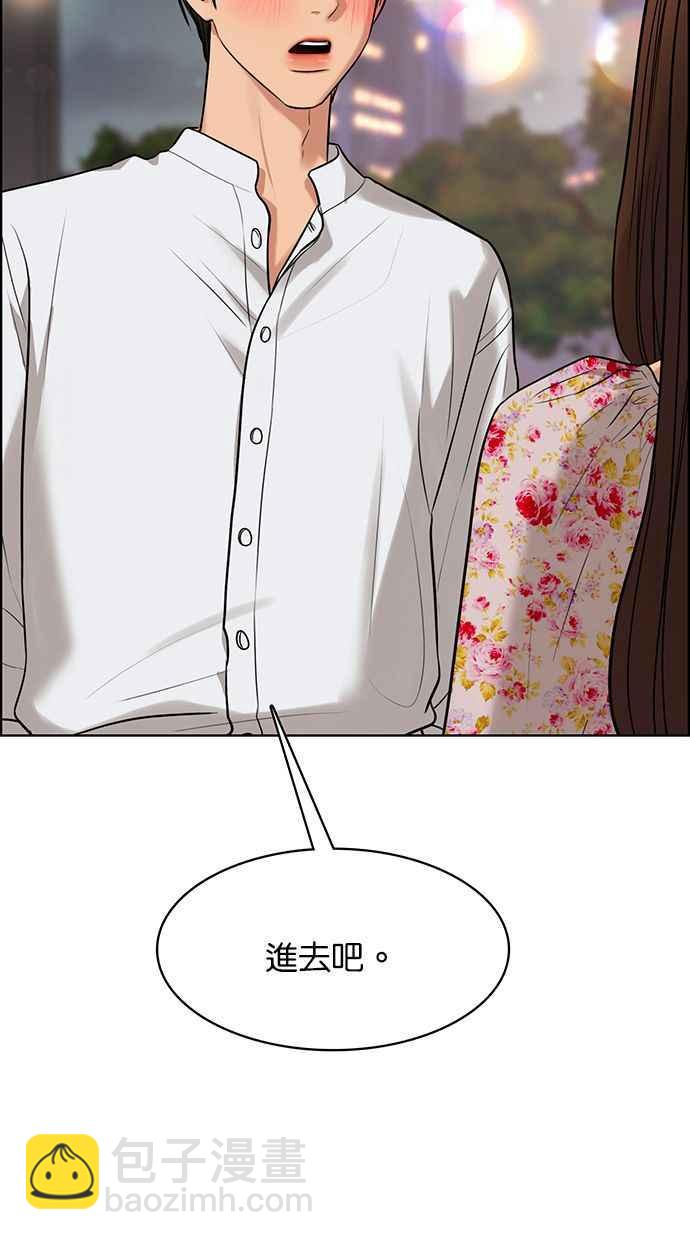 第171话114