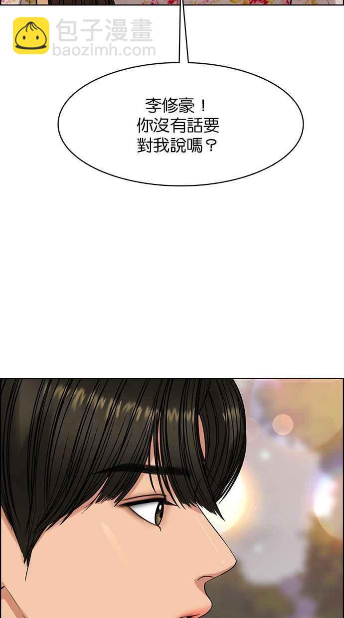 第171话116