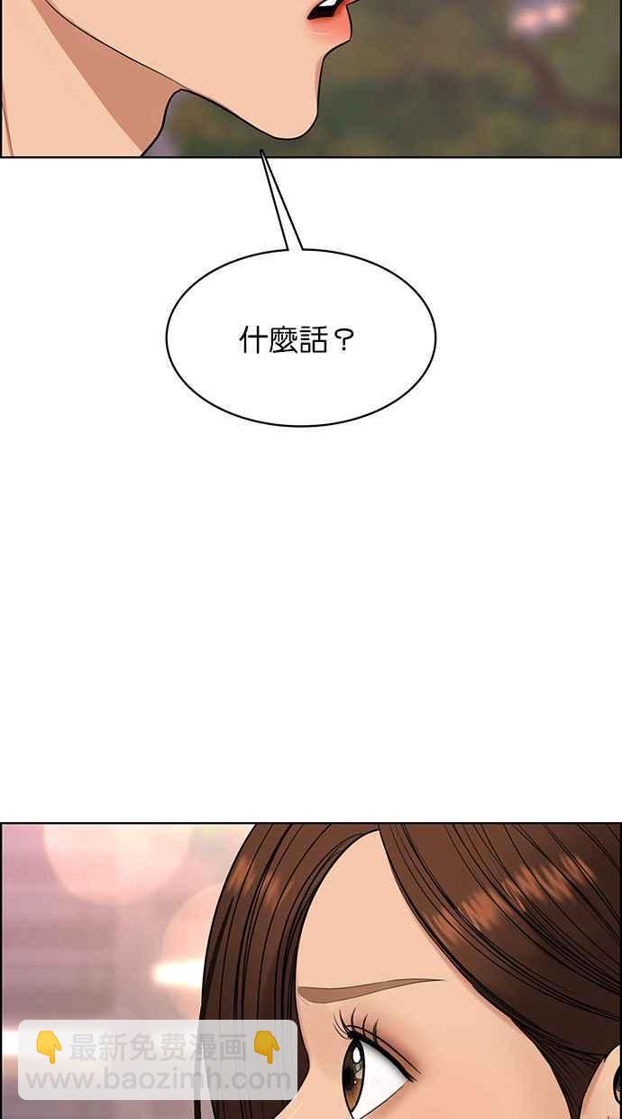 第171话117