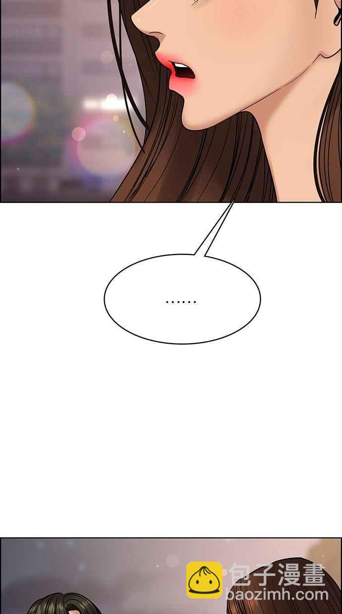 第171话118
