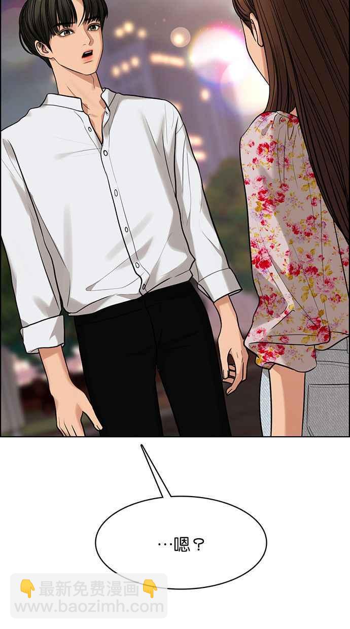 第171话119