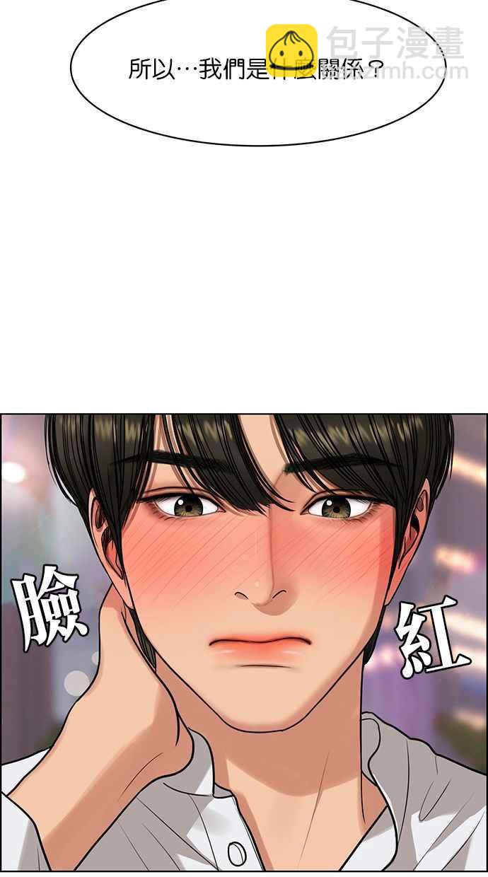 第171话121