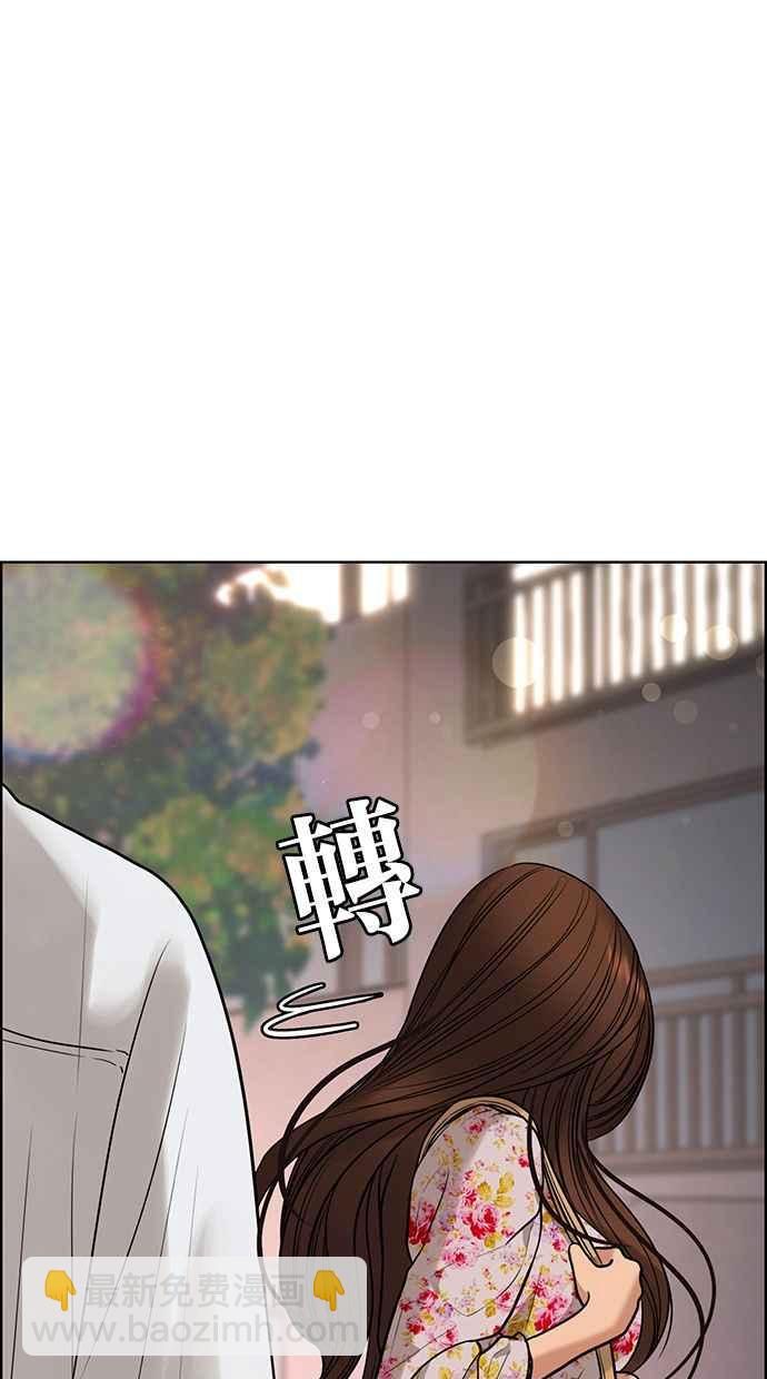 第171话122