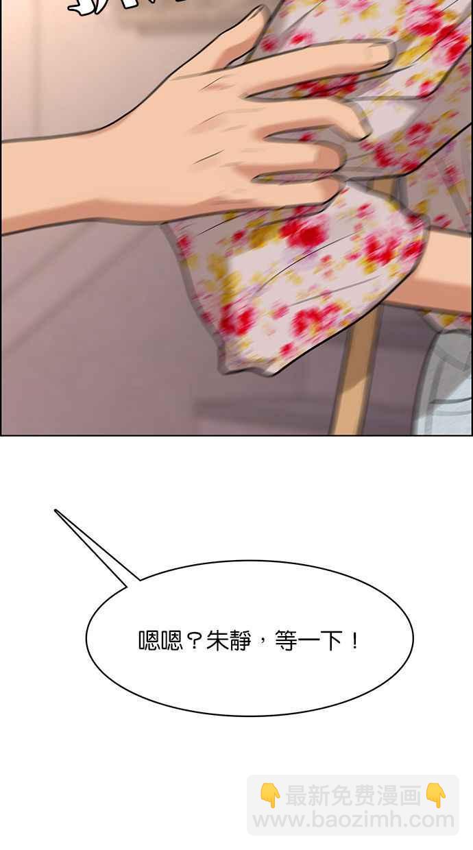 第171话124