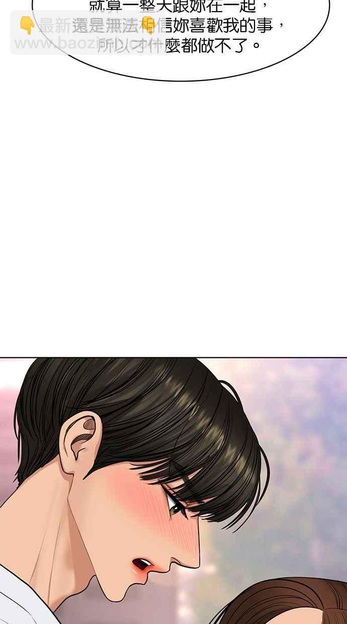 第171话130