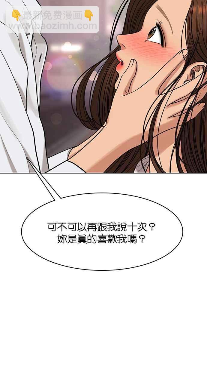 第171话131