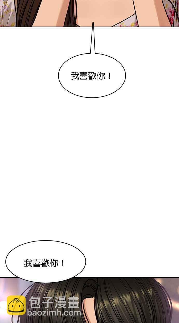 第171话134