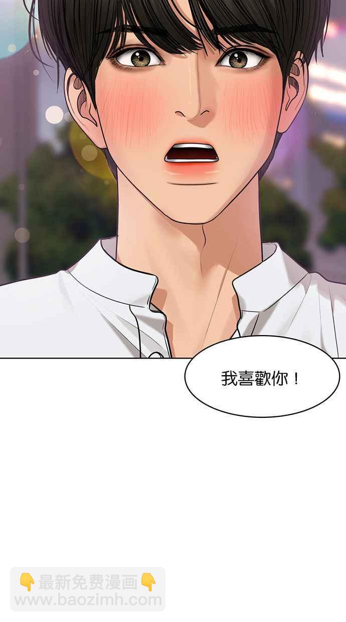 第171话135