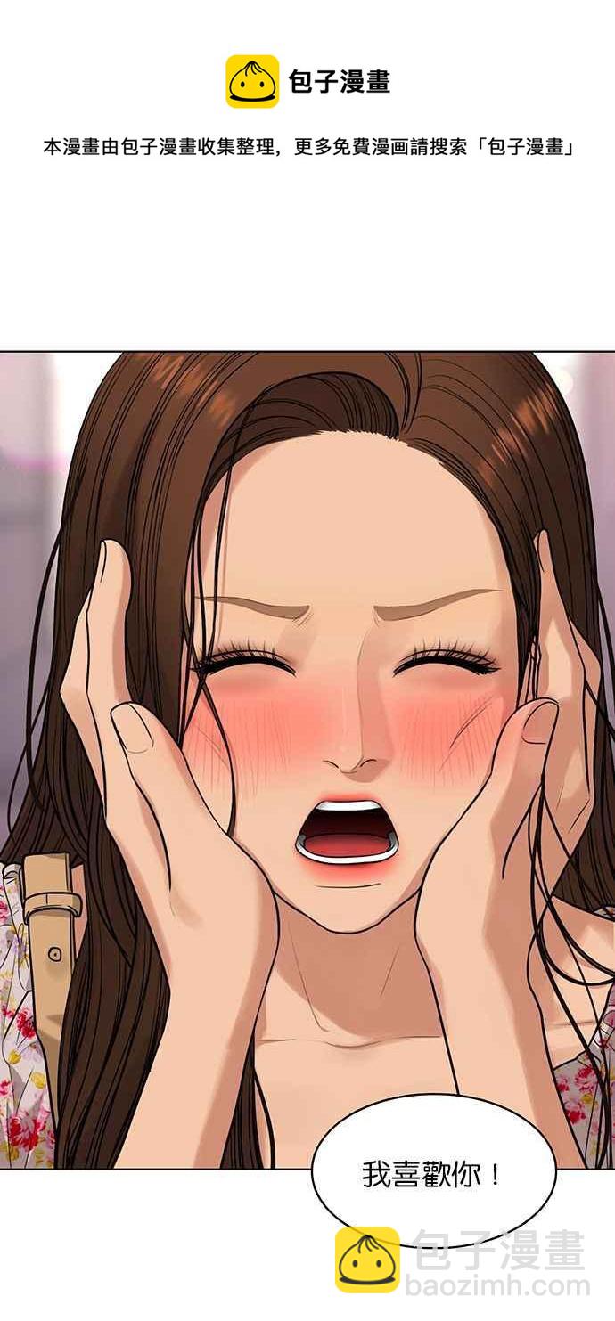 第171话136