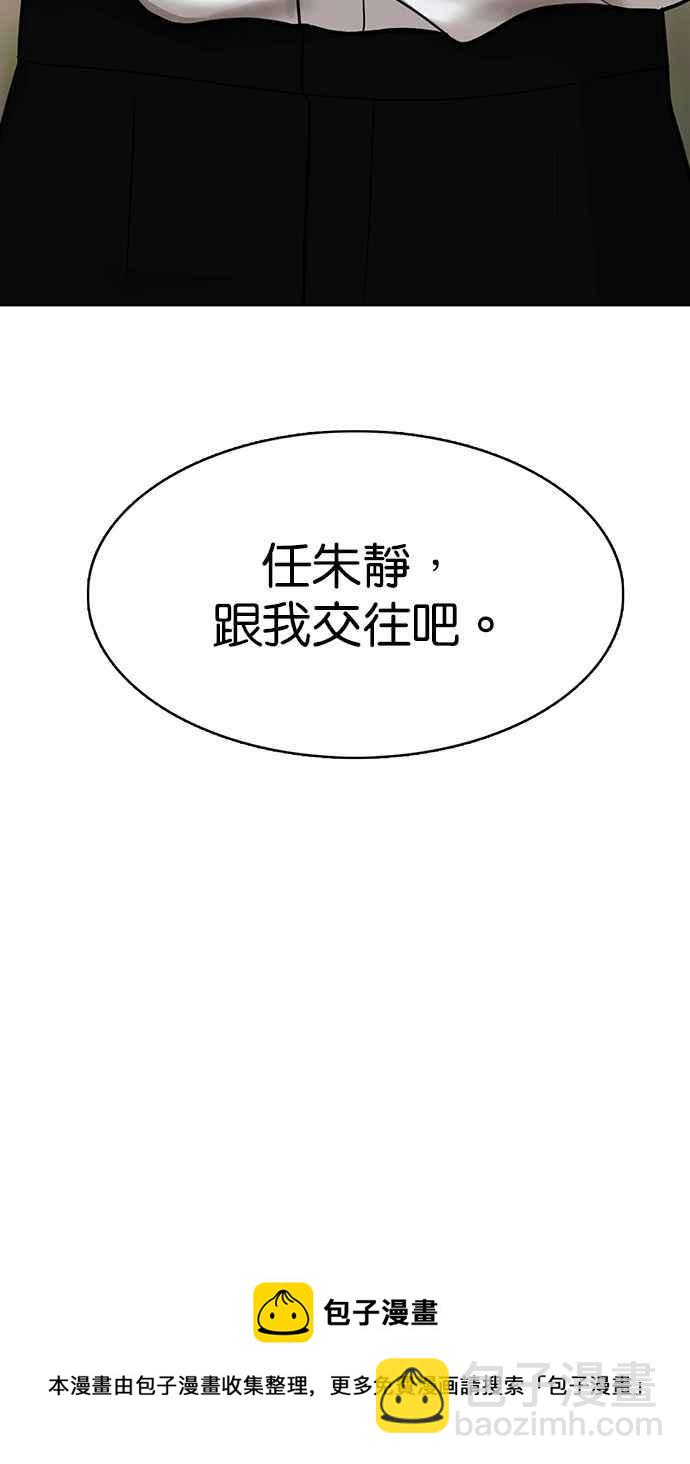 第171话144