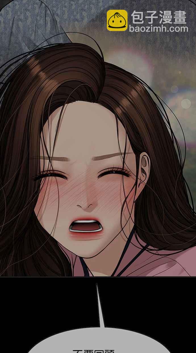 第171话15