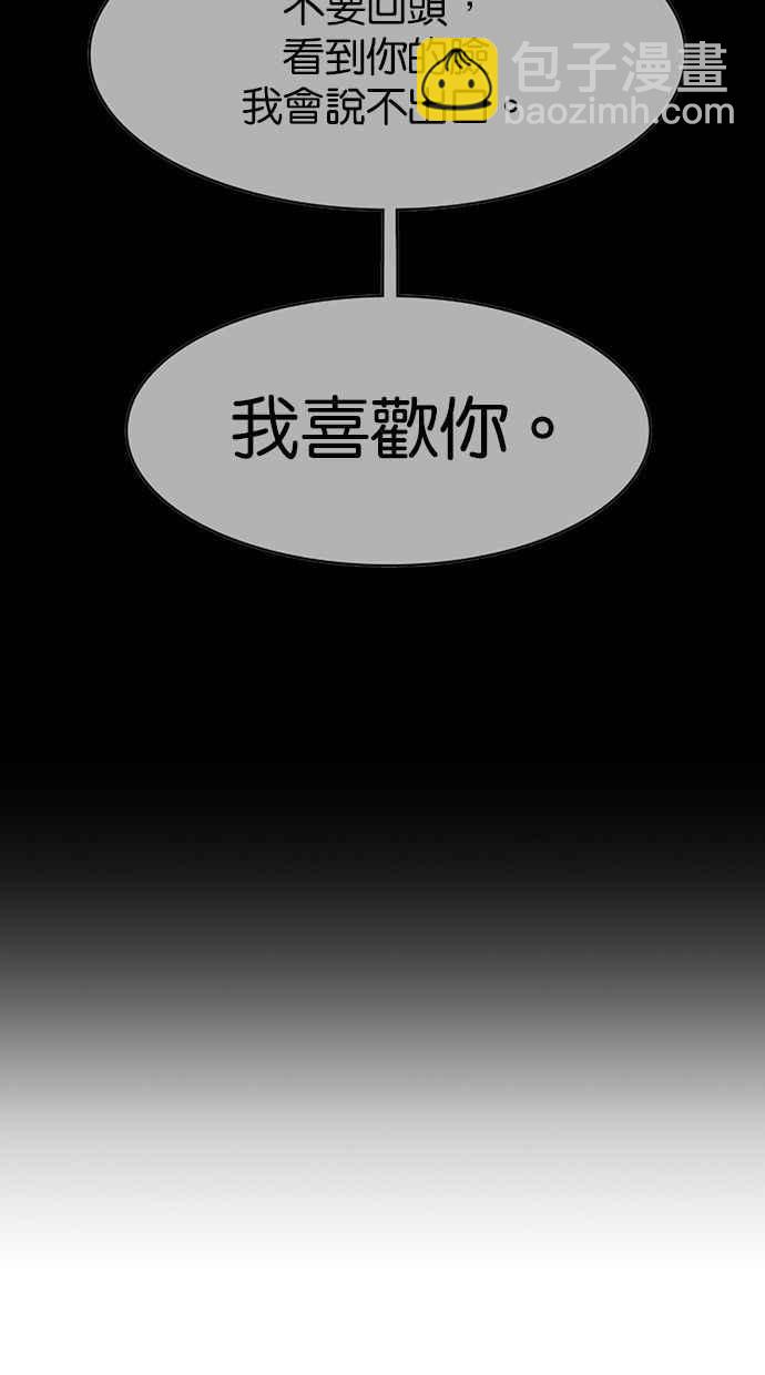 第171话16