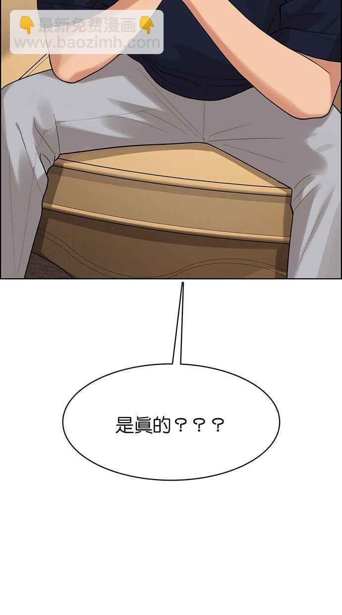第171话19