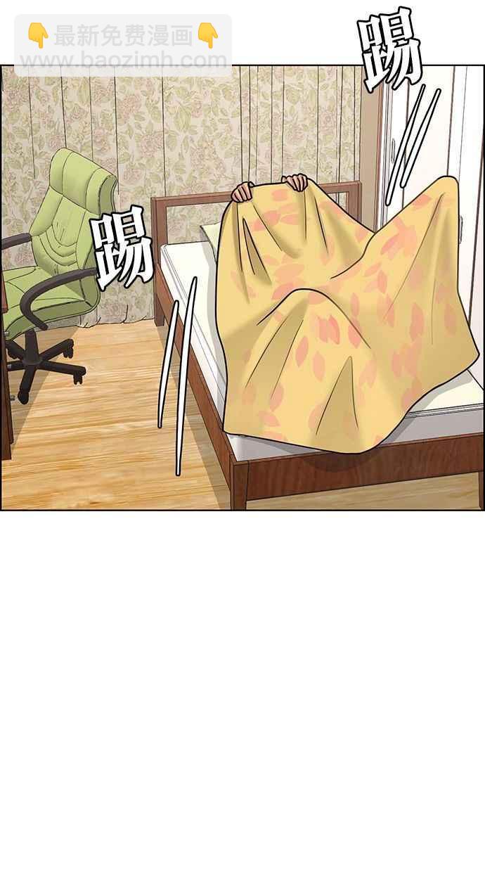 第171话21