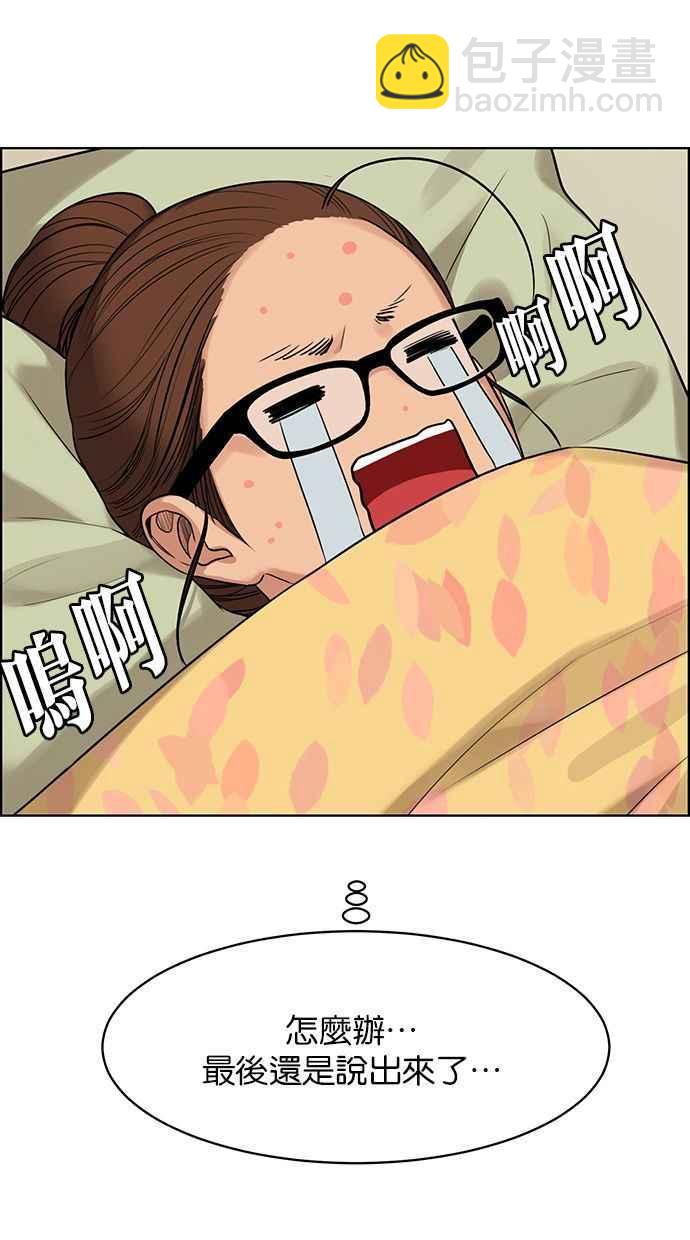 第171话22