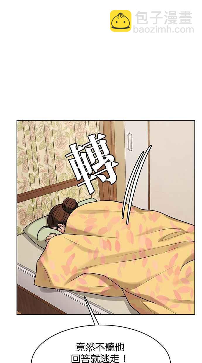 第171话23